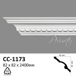    Perimeter C-1173